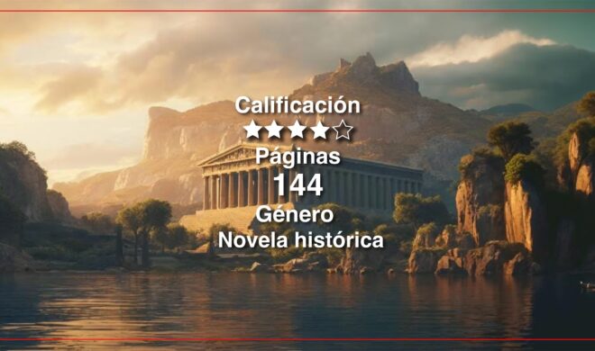 Sobre Lejos de Roma: Pluma Gulunga