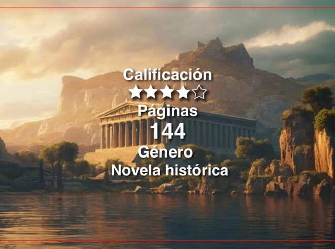 Sobre Lejos de Roma: Pluma Gulunga